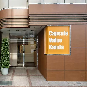 Capsulevalue Kanda Hotel Cápsula
